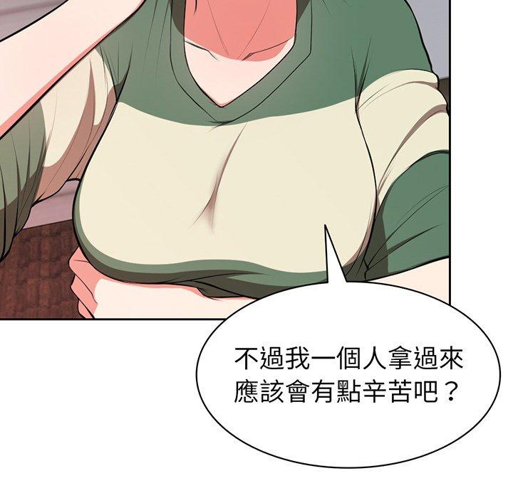 101P - 失忆初体验/第一次失忆