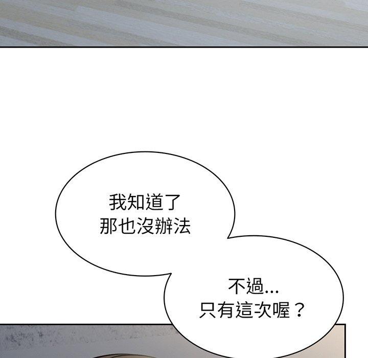 11P - 失忆初体验/第一次失忆