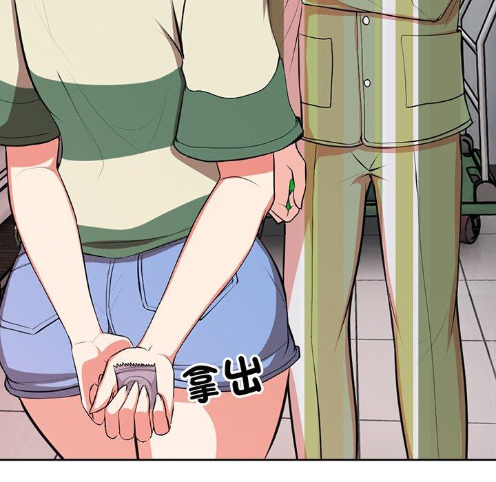 134P - 失忆初体验/第一次失忆