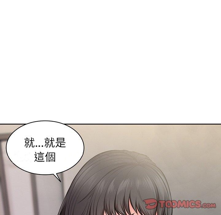 135P - 失忆初体验/第一次失忆