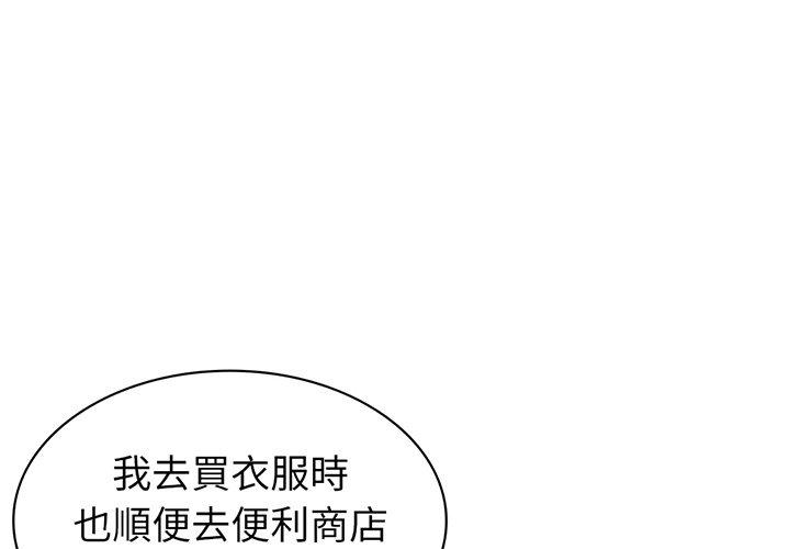 1P - 失忆初体验/第一次失忆