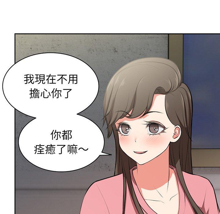 18P - 失忆初体验/第一次失忆