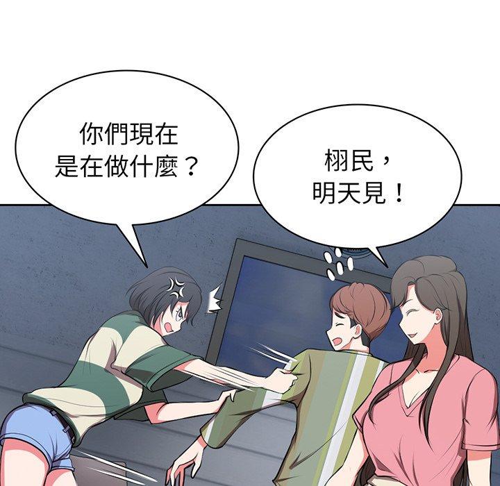25P - 失忆初体验/第一次失忆