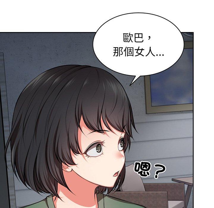31P - 失忆初体验/第一次失忆