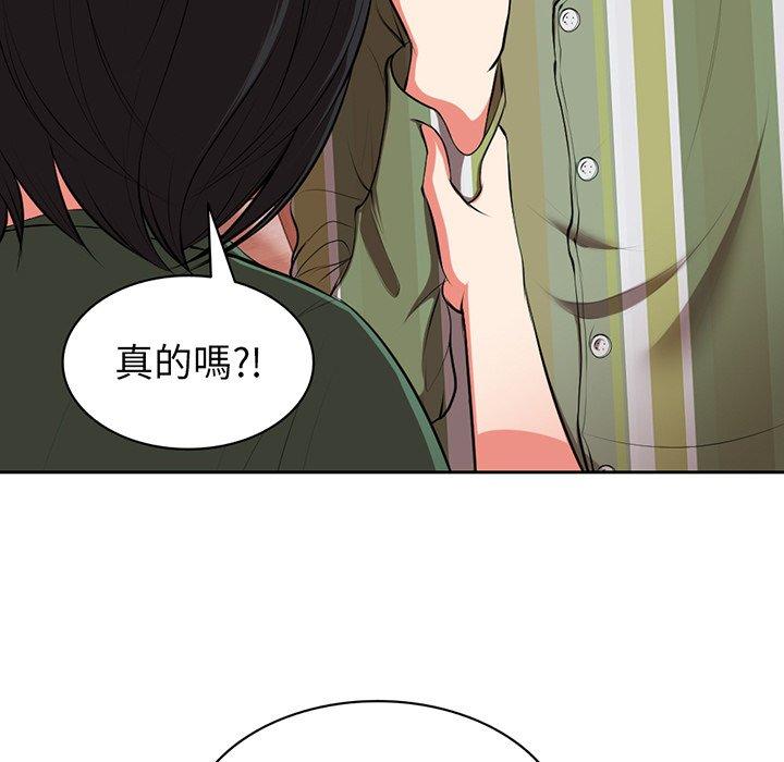 52P - 失忆初体验/第一次失忆