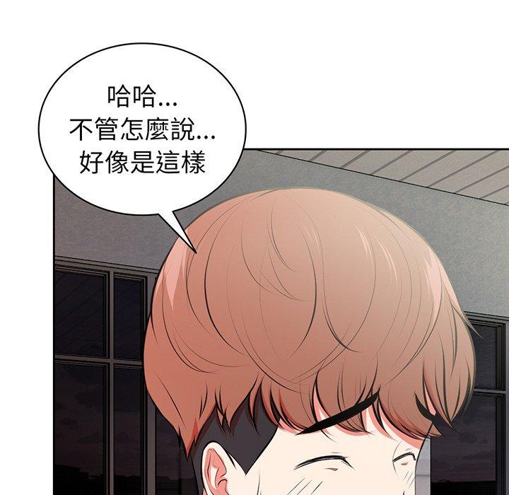 59P - 失忆初体验/第一次失忆