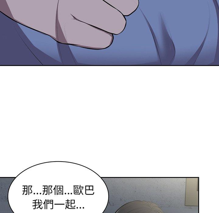 64P - 失忆初体验/第一次失忆