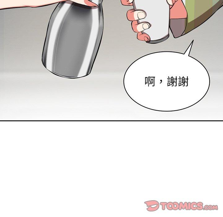 87P - 失忆初体验/第一次失忆
