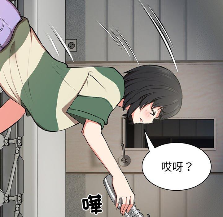 90P - 失忆初体验/第一次失忆