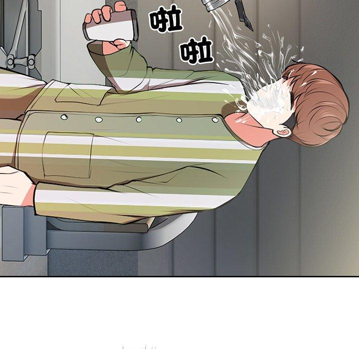 91P - 失忆初体验/第一次失忆