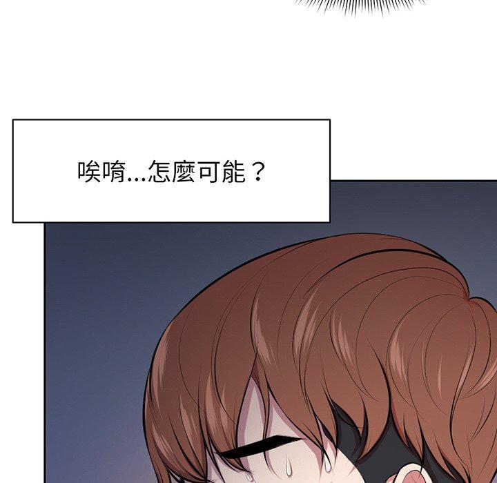 94P - 失忆初体验/第一次失忆