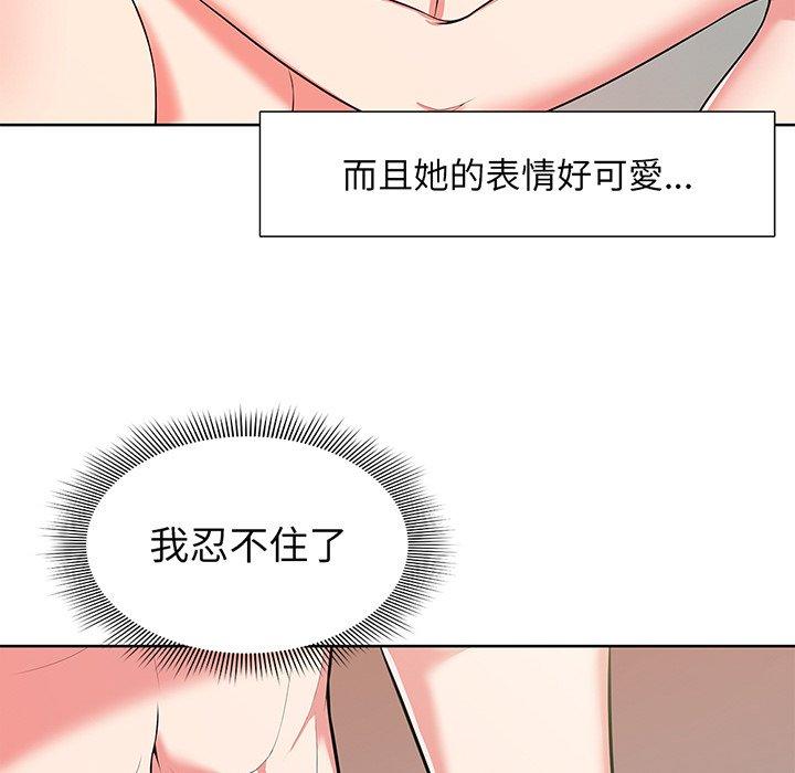 106P - 失忆初体验/第一次失忆