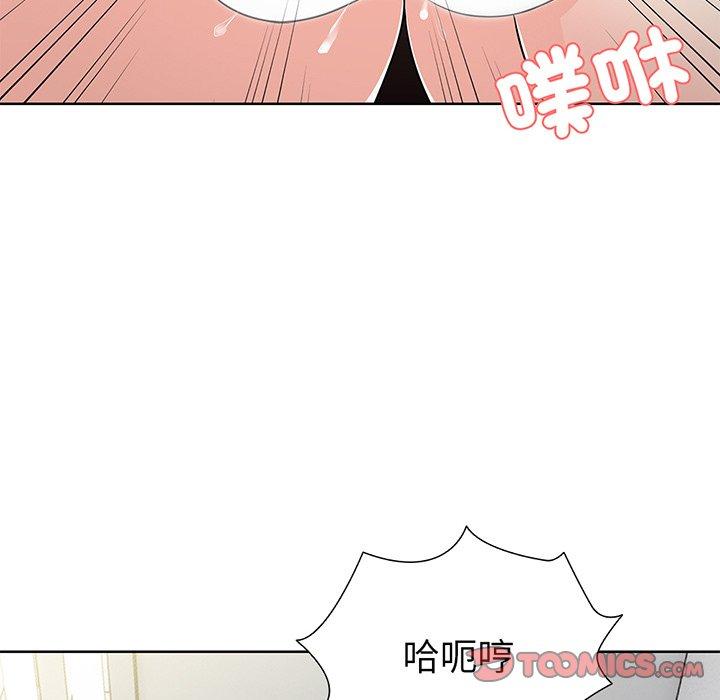 123P - 失忆初体验/第一次失忆