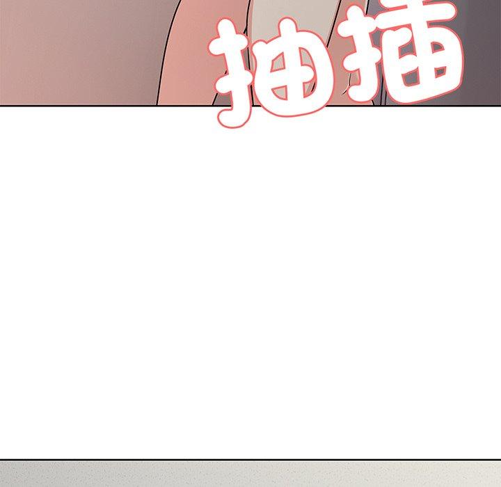 126P - 失忆初体验/第一次失忆
