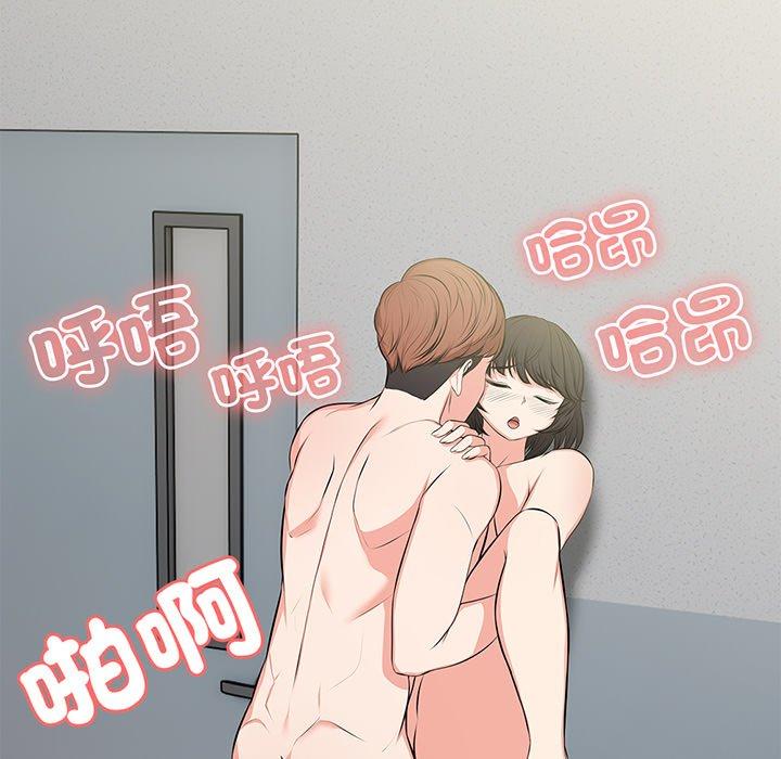 127P - 失忆初体验/第一次失忆