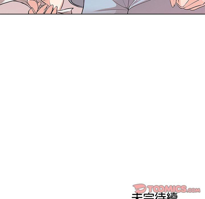 135P - 失忆初体验/第一次失忆