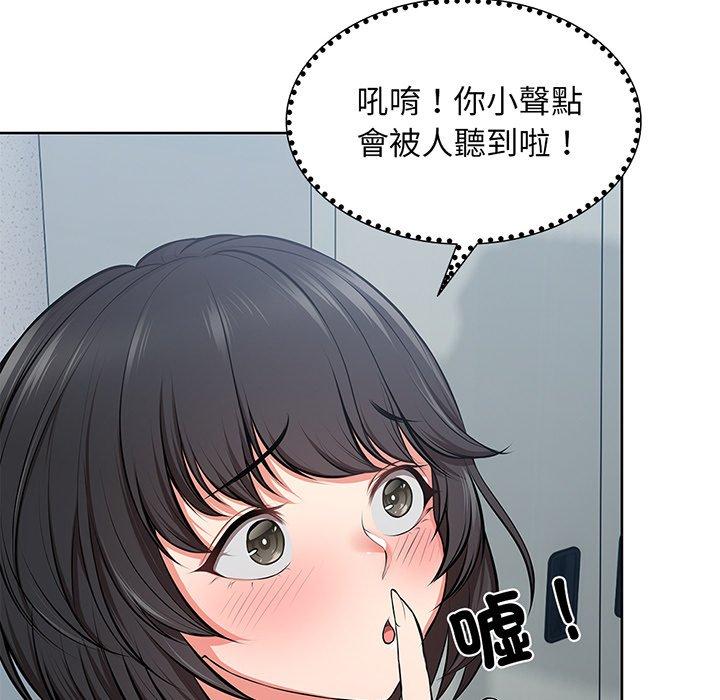 13P - 失忆初体验/第一次失忆