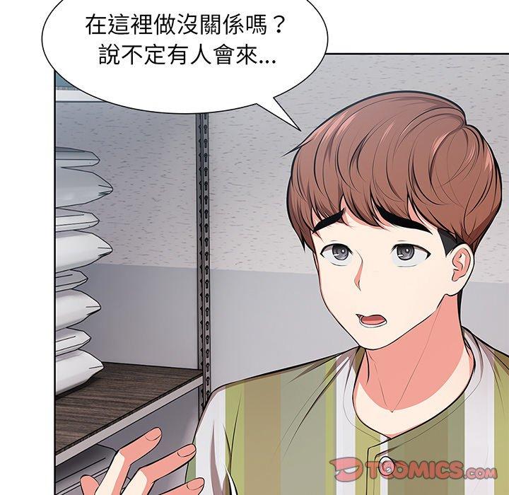 15P - 失忆初体验/第一次失忆