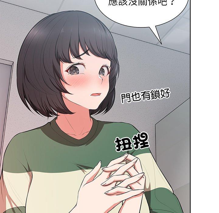 17P - 失忆初体验/第一次失忆