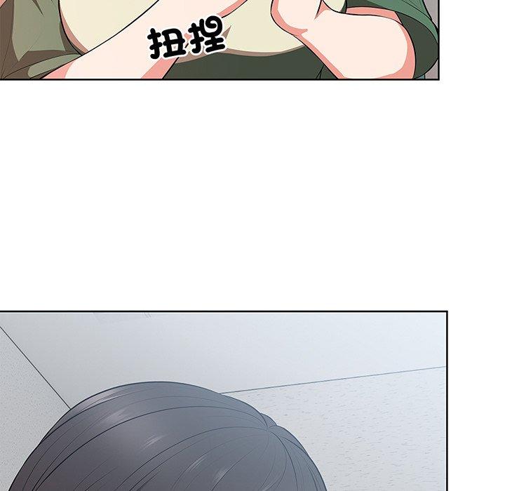 18P - 失忆初体验/第一次失忆
