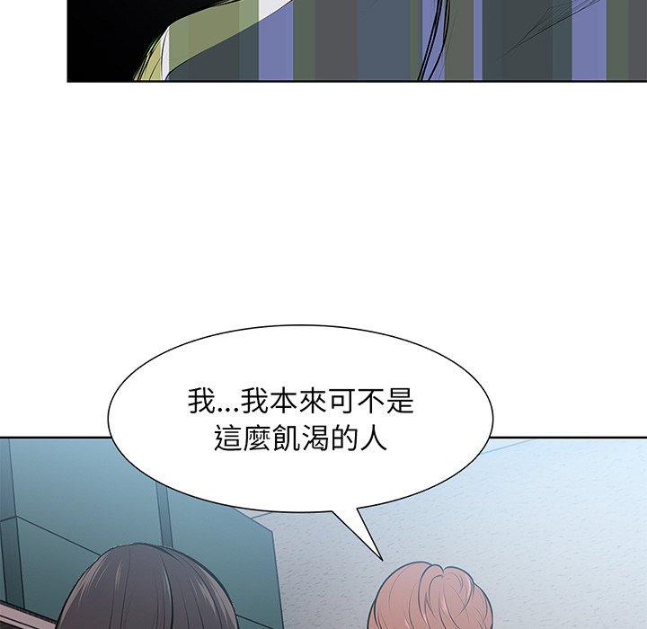 25P - 失忆初体验/第一次失忆