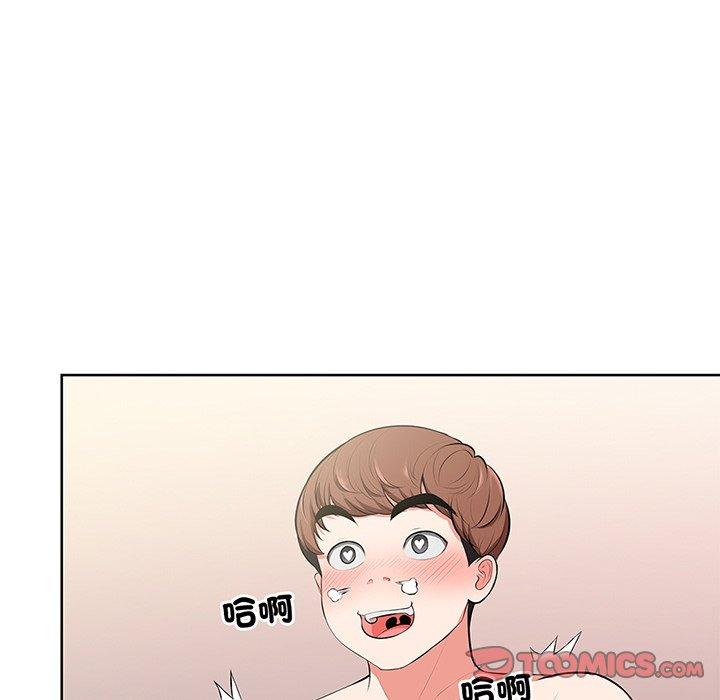 57P - 失忆初体验/第一次失忆