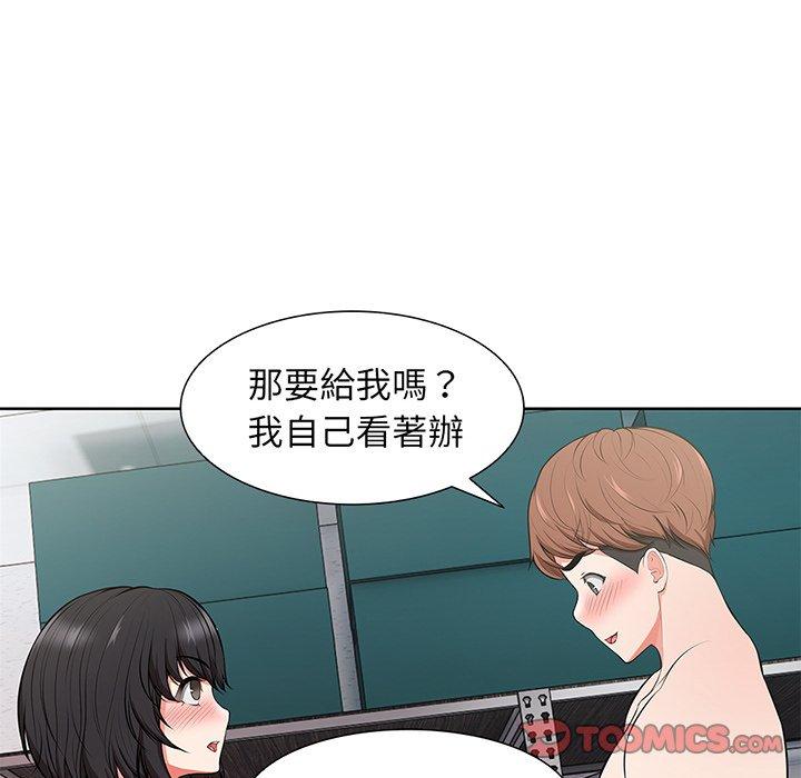 63P - 失忆初体验/第一次失忆