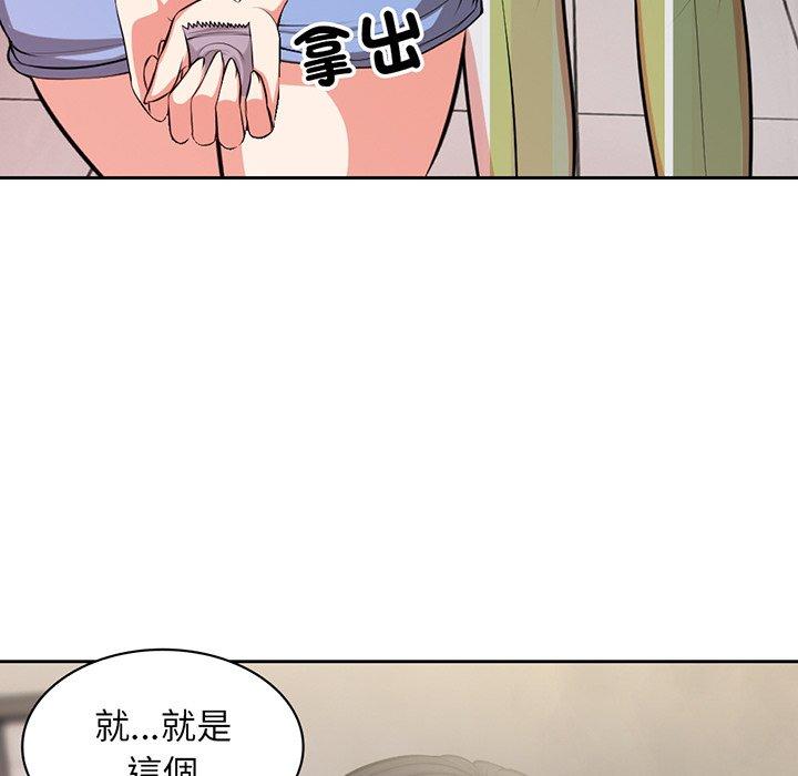 6P - 失忆初体验/第一次失忆