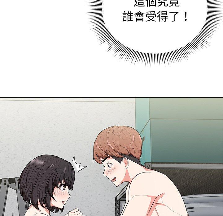 80P - 失忆初体验/第一次失忆