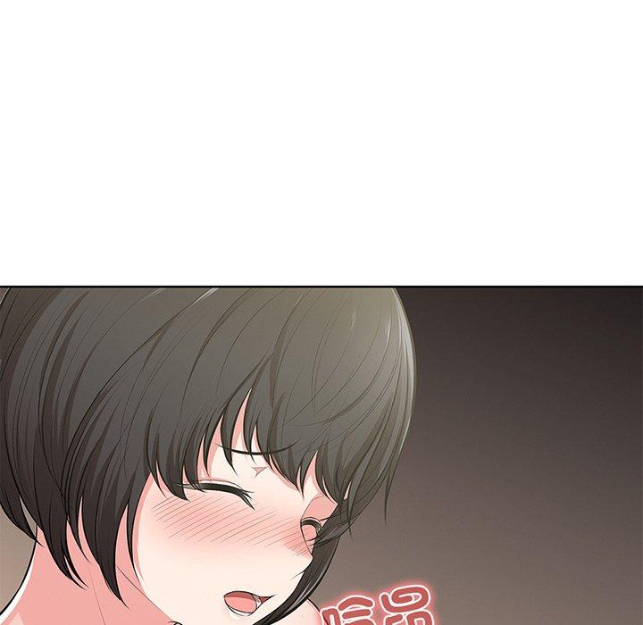 84P - 失忆初体验/第一次失忆