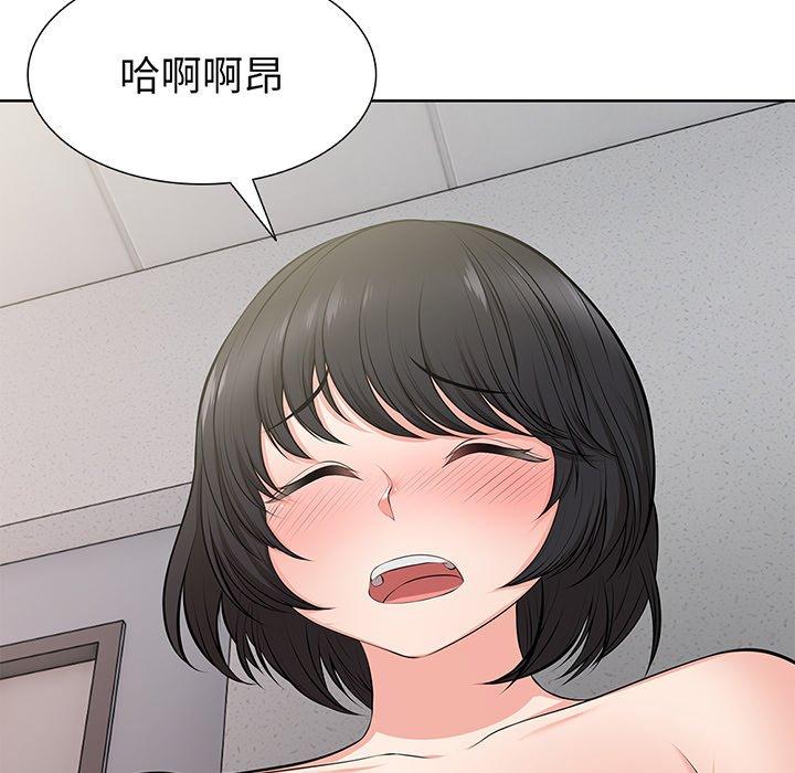 96P - 失忆初体验/第一次失忆