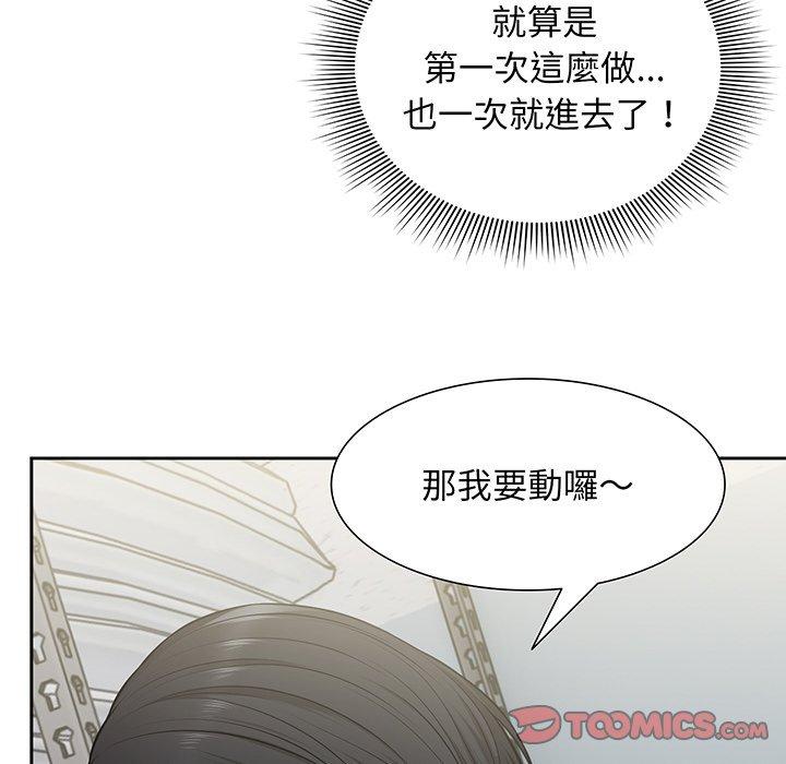 123P - 失忆初体验/第一次失忆