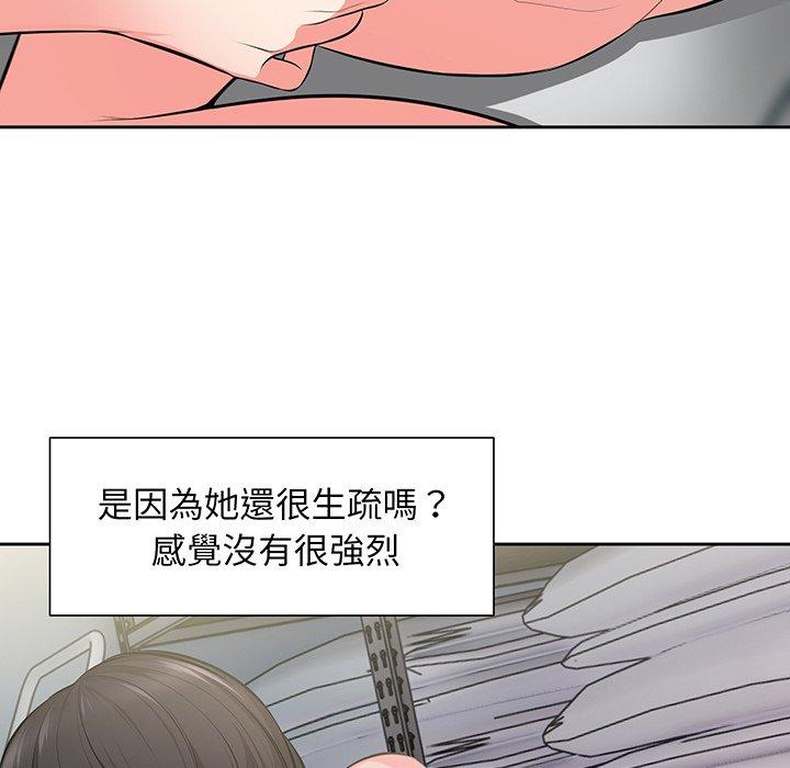 128P - 失忆初体验/第一次失忆