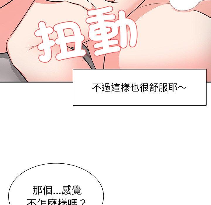 130P - 失忆初体验/第一次失忆