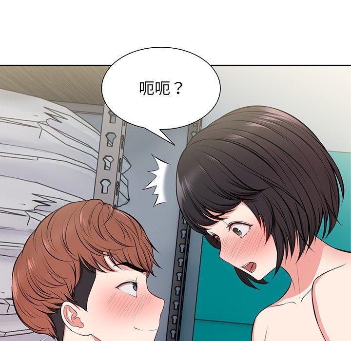 137P - 失忆初体验/第一次失忆