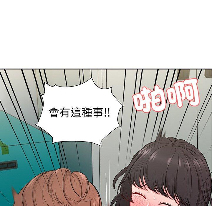 145P - 失忆初体验/第一次失忆