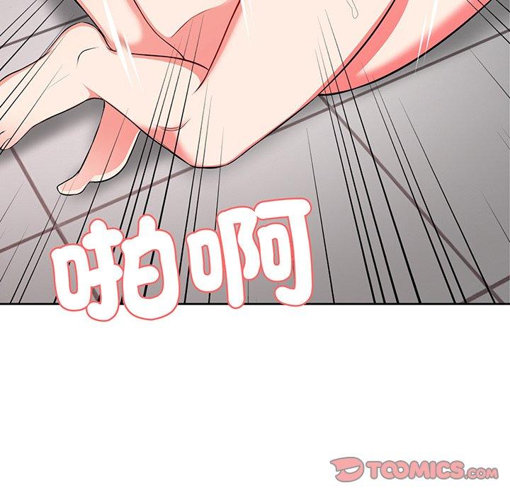147P - 失忆初体验/第一次失忆