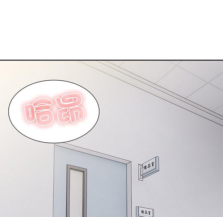 148P - 失忆初体验/第一次失忆