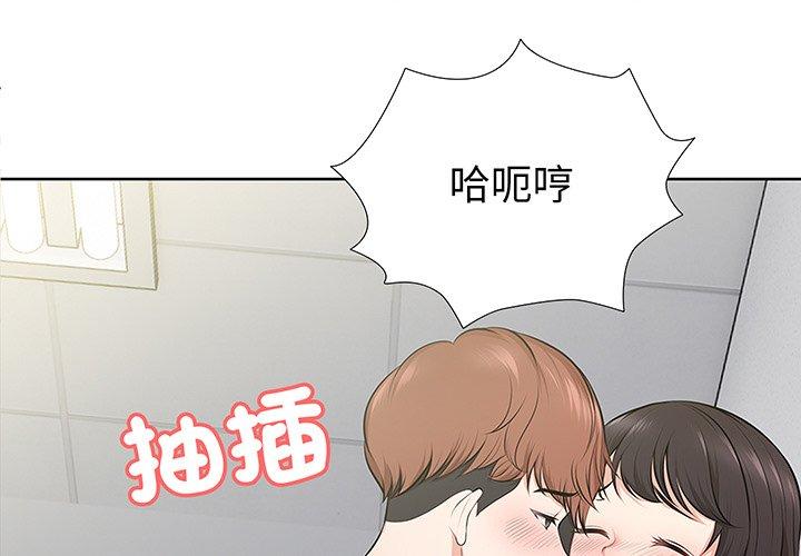 1P - 失忆初体验/第一次失忆