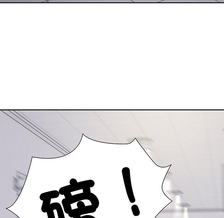 150P - 失忆初体验/第一次失忆