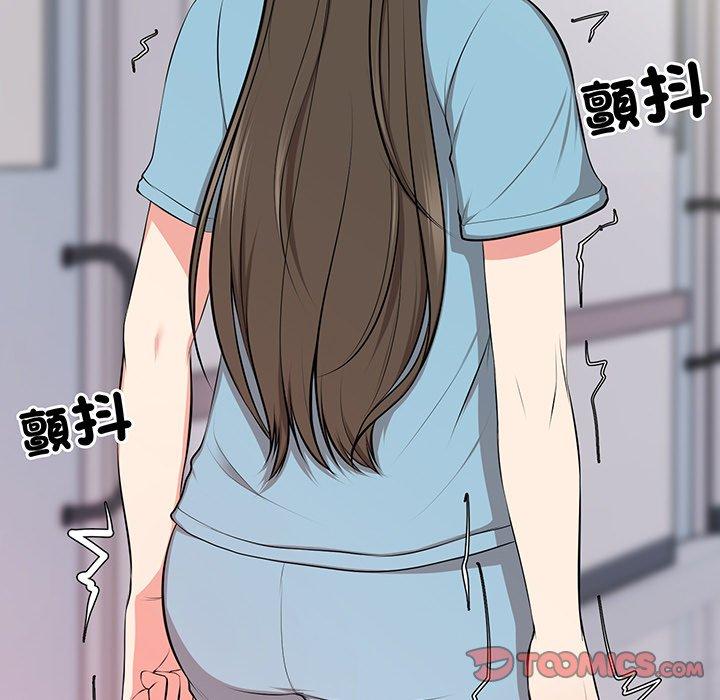 153P - 失忆初体验/第一次失忆