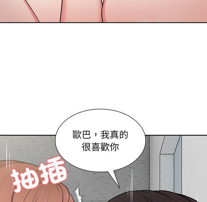 29P - 失忆初体验/第一次失忆