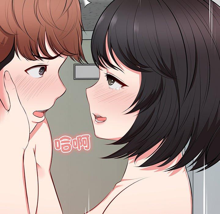 30P - 失忆初体验/第一次失忆