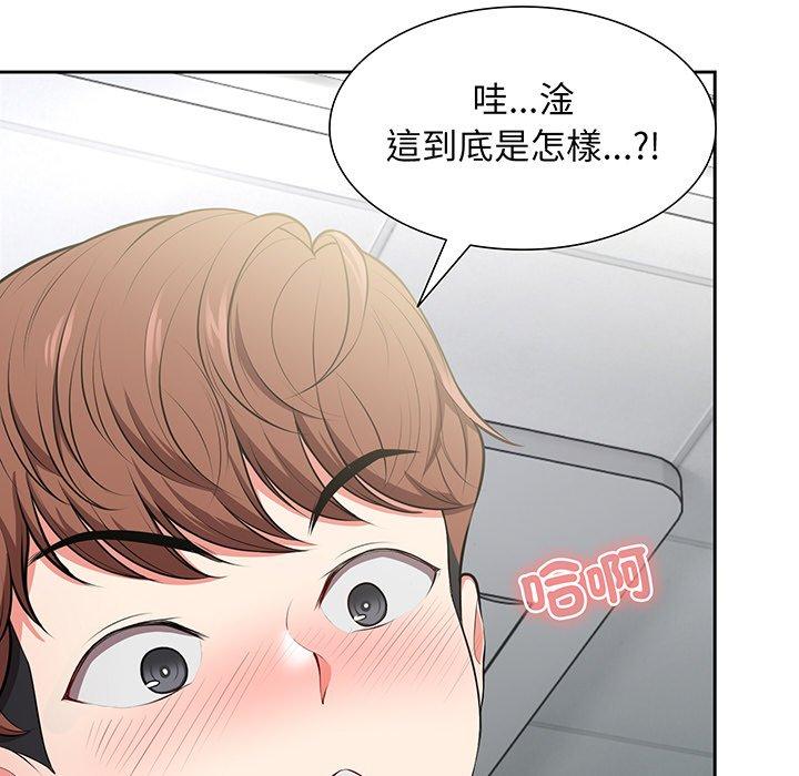 43P - 失忆初体验/第一次失忆