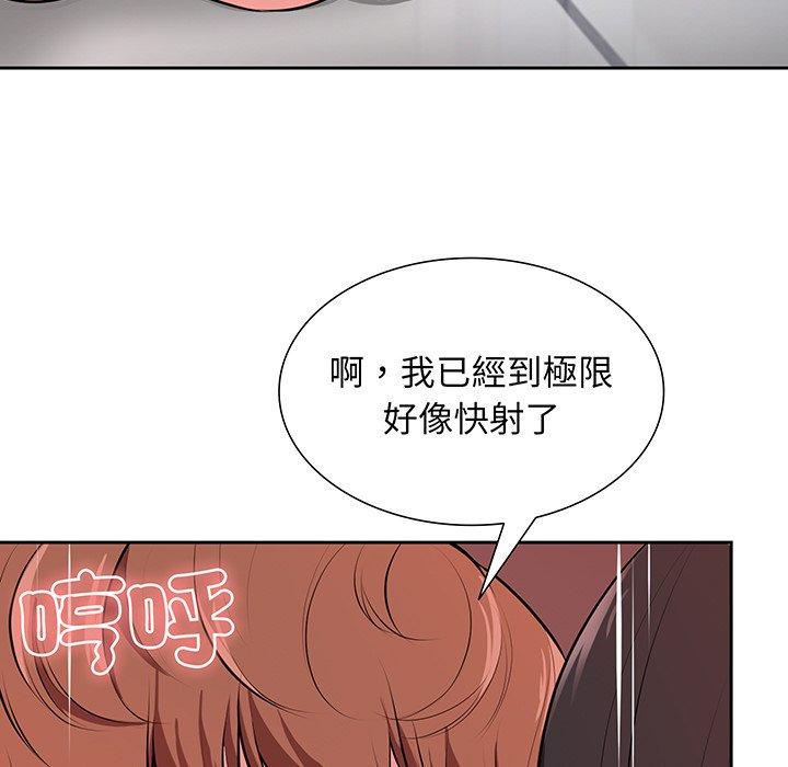 58P - 失忆初体验/第一次失忆