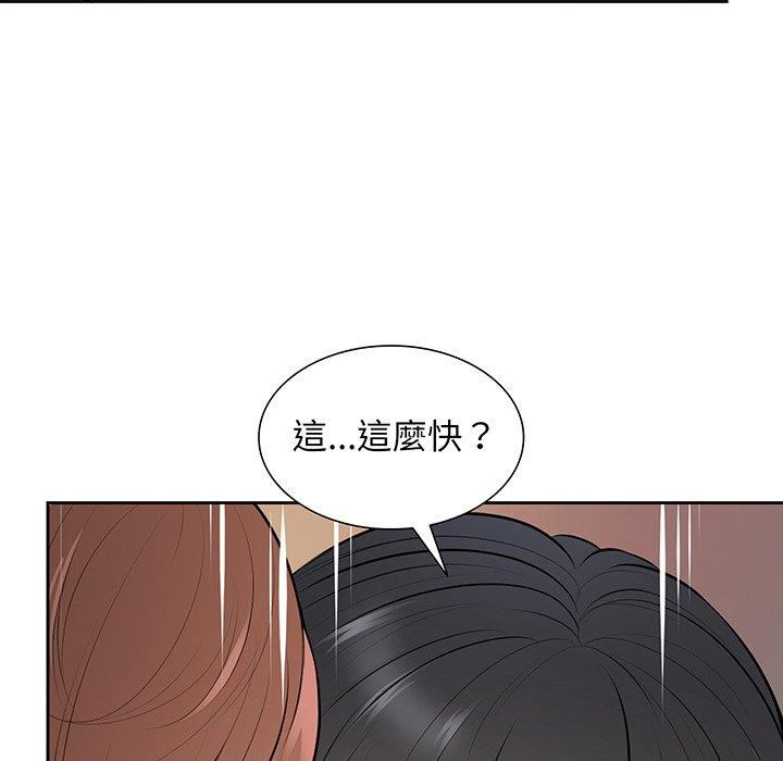 60P - 失忆初体验/第一次失忆