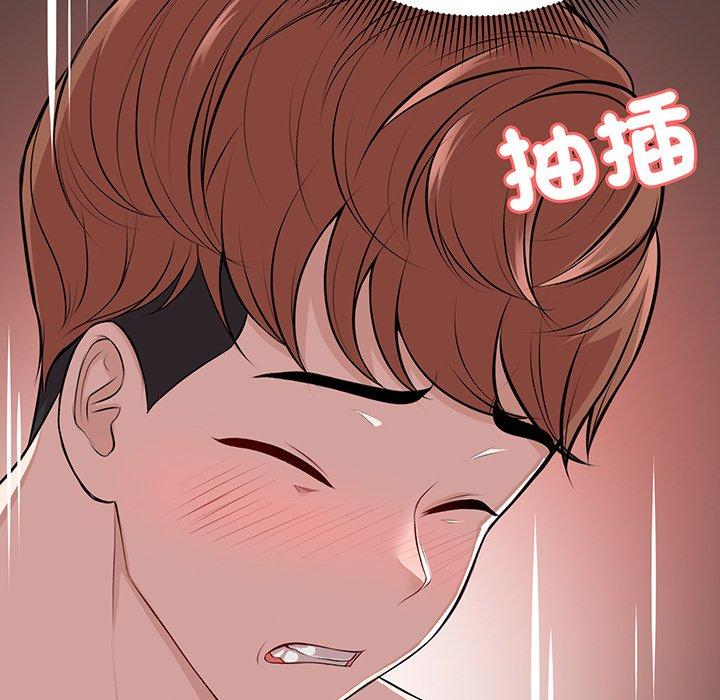 65P - 失忆初体验/第一次失忆