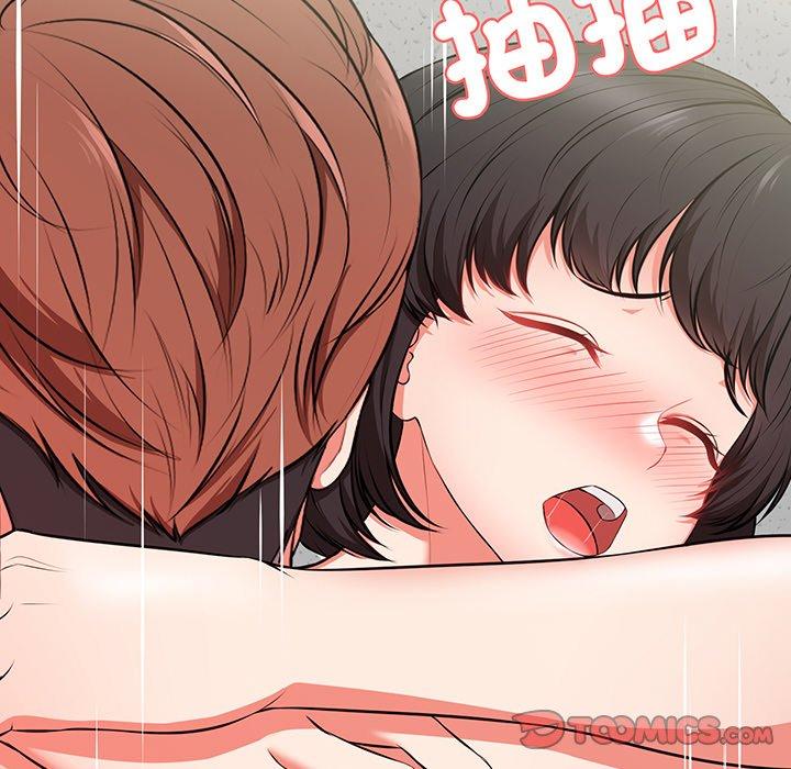 69P - 失忆初体验/第一次失忆