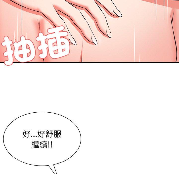 70P - 失忆初体验/第一次失忆