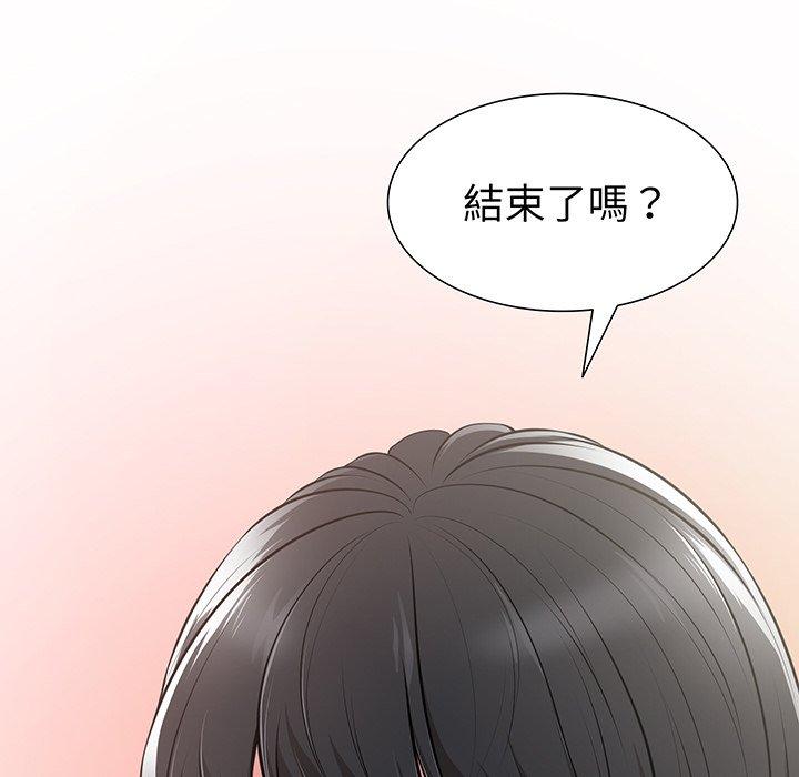 84P - 失忆初体验/第一次失忆
